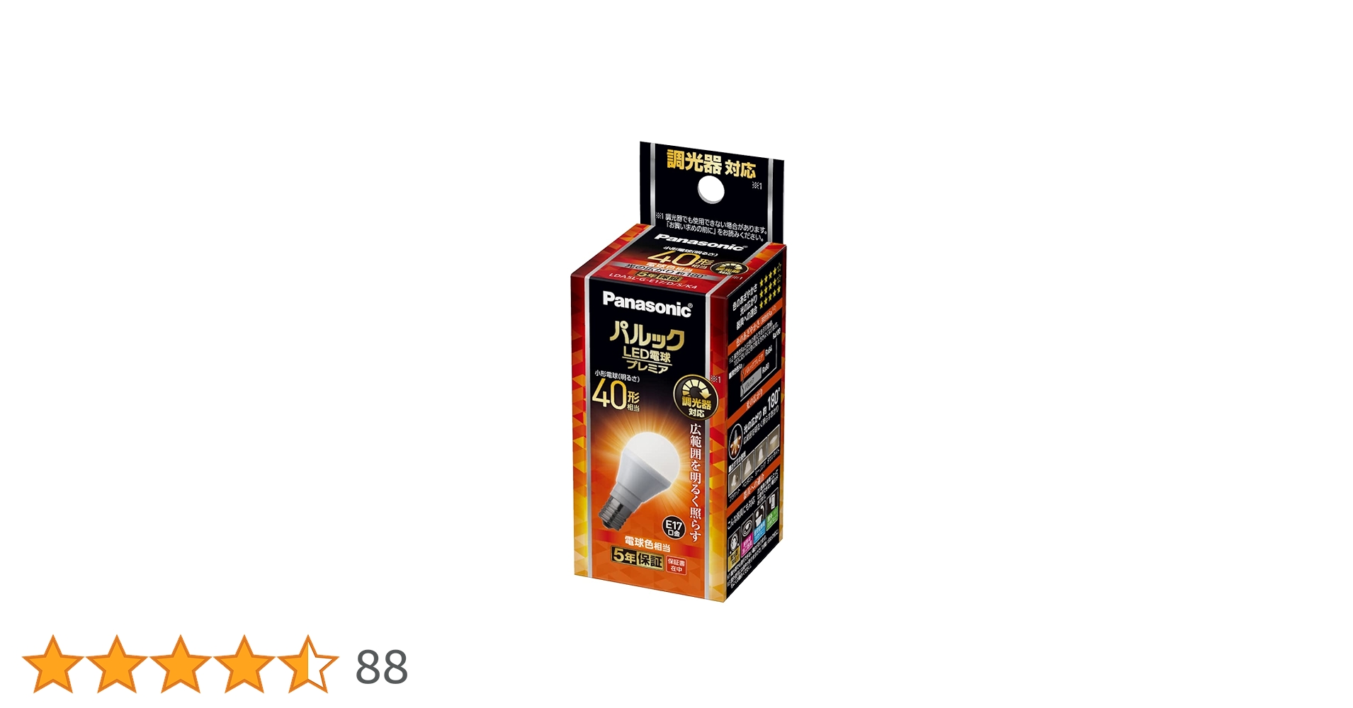 パナソニック パルックボール プレミア 40型 E17口金 5本 未開封品 Amazon | パナソニック ミニクリプトン型 パルック プレミア LED電球